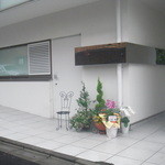 フロリレージュ - 