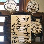 慈げん - 2杯目♡
      『キャラメルみるくに焼きパイン』1000円＋税
      (前回行った時頼んでる人が多かった気がしたので)