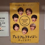 笑菜酒家 みや美 - 