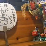 慈げん - 『慈げん』→次元でルパンの相棒！？