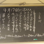 天ぷら やす田 - 