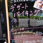 ワインとチーズの小さなレストラン Breed - 