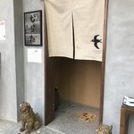 赤坂けやき通りむらた - 入口！