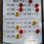 慈げん - 朝…8:00過ぎに着いてこんな感じの空き具合でした(๑•́ω•̀๑)ノ☆週末は早くに行ってもダメなのかな…？