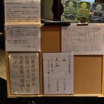 ラーメン巌哲 - 