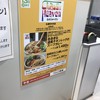 カオスヘブン 札幌店
