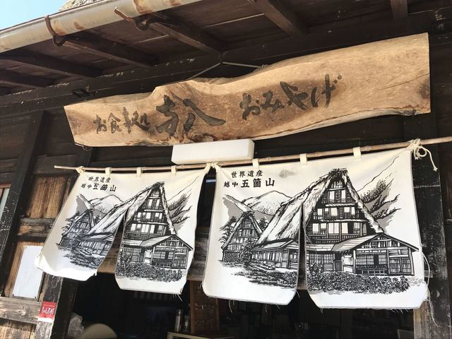 与八 南砺市その他 天ぷら 食べログ