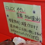 あいすべきものすべてに - 