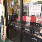 あいすべきものすべてに - 