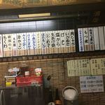 （有）旭屋酒店 - 