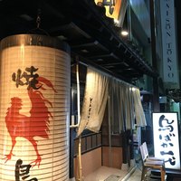 鳥ばか一代 - 