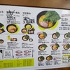 せい家 武蔵境店