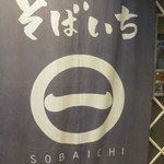 Sobaichi - 