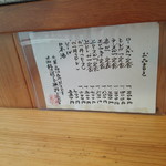 とんかつ桂 - 2018年4月のメニュー