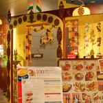 南インド料理 シリ バラジ  - 外観