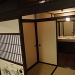 小梨の湯 笹屋 - 