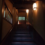 小梨の湯 笹屋 - 