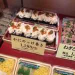 かに家 大丸梅田店 - かにのっけ巻き¥1188