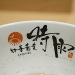 Chuuka Soba Shigure - 