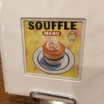 ナッツベリー - 