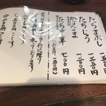 たちじゅう園 - 