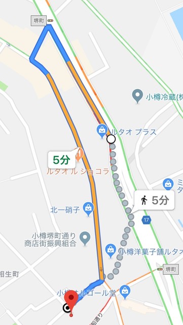 ルタオ パトス（PATHOS） - 南小樽（カフェ）の写真