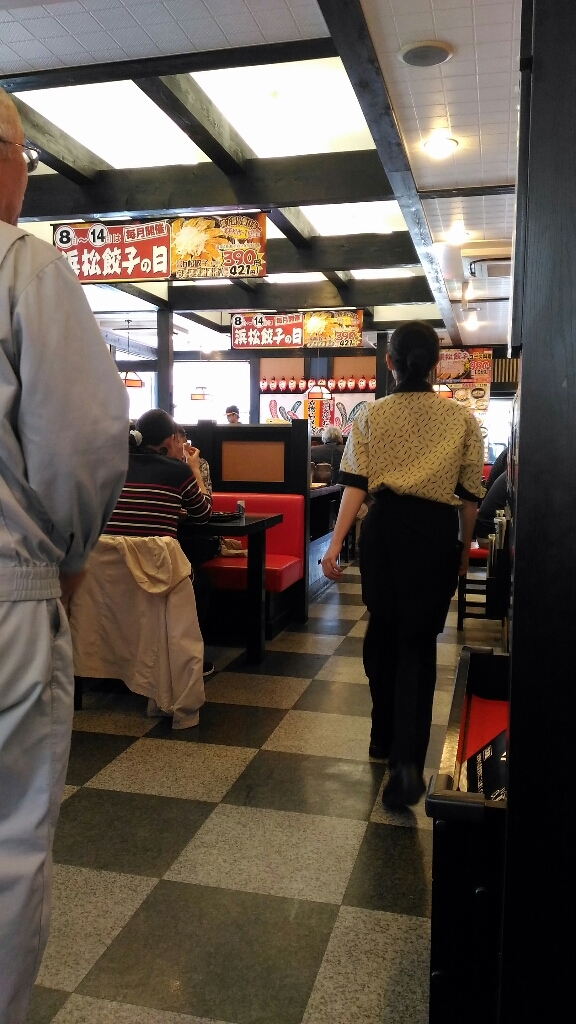 五味八珍 静岡豊田店 name=
