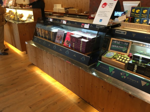 ルタオ プラス（LeTAO PLAS） - 南小樽（ケーキ）の写真