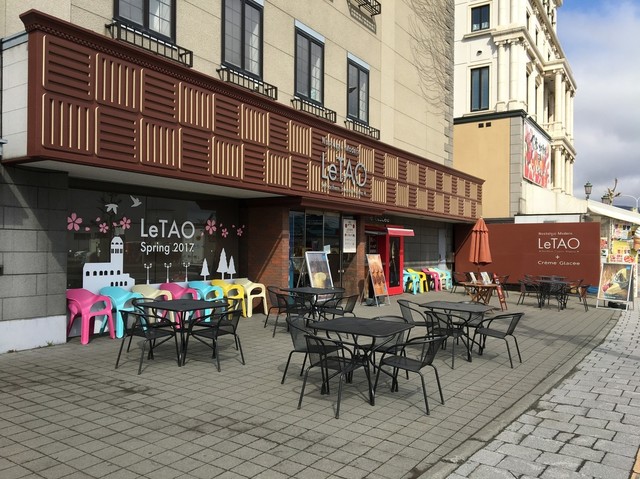 ルタオ プラス（LeTAO PLAS） - 南小樽（ケーキ）の写真