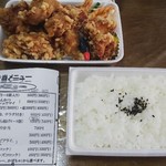 三六弁当 - から揚げおかず大盛り弁当  702円