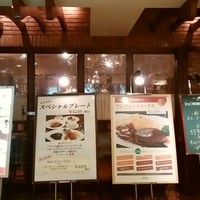 グリル満天星 麻布十番 新宿店 - メニュー豊富