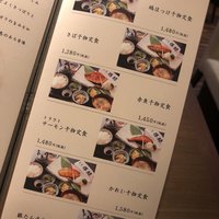 高級ブランド干物 『銀座伴助』 銀座本店 - 