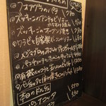 オステリア ヴァンヴィーノ - 