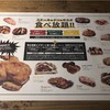 BUTCHER’S MOTHER 神保町店