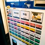 Sagamihara 欅 - 味噌らーめんには半ご飯(１００円)もいいかも知れませんね。