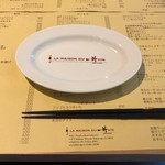 La Maison du 一升 Vin - 