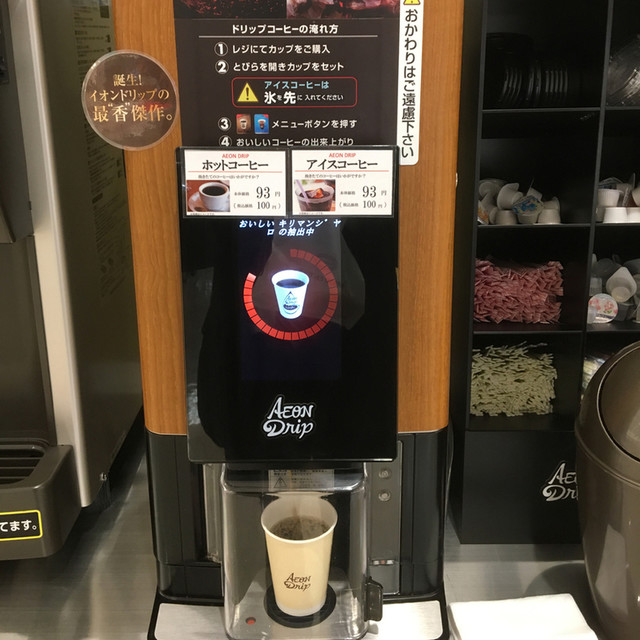 パン工場 イオン白河西郷店 - 新白河（パン）の写真