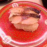 Hamazushi - 炙りしめ鯖