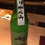 鮨 西むら - 七田