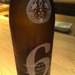 鮨 西むら - 新政 NO.6 R-type