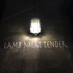 ラム ミート テンダー - 