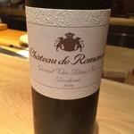 鮨 西むら - シャトー・ドゥ・ロマンス ボルドー