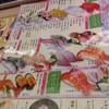 さんきゅう水産 神戸店