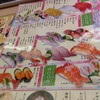 さんきゅう水産 神戸店