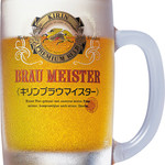 Kirimbiruen - キリンのプレミアムビール『ブラウマイスター』の樽生です。