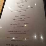 鮨 西むら - メニュー