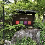 シェ・ブラウゼ - 