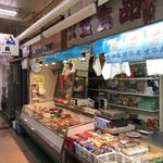 宝食品 朝市アメ横店