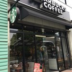 スターバックス・コーヒー - 