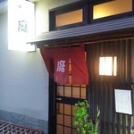 Ajidokoro Niwa - 小料理屋の雰囲気